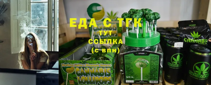 Cannafood конопля  где можно купить   Пермь 