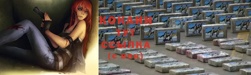 Cocaine Боливия  Пермь 