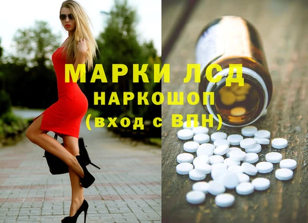 mdma Волосово