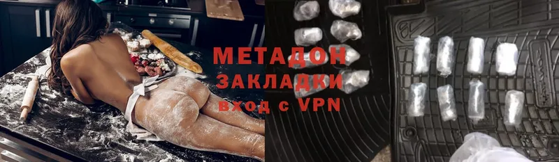 как найти закладки  Пермь  МЕТАДОН methadone 